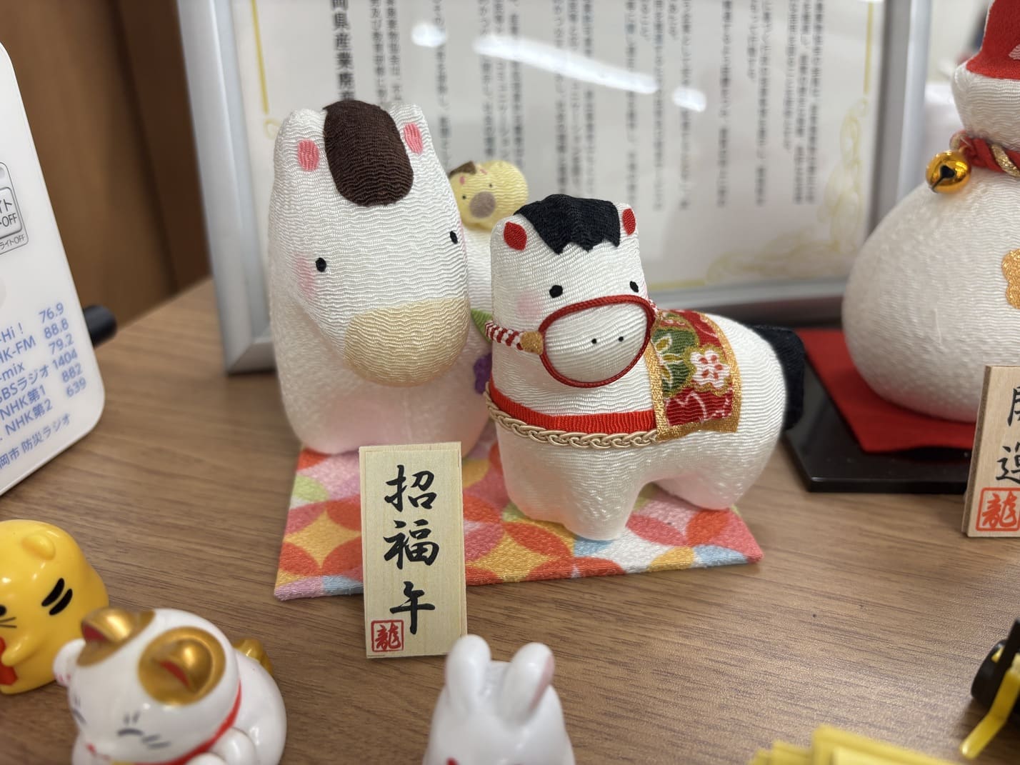 新品未開封 クリスマス ヘドラタンク 2026年 年始のご挨拶 - 静岡油化工業株式会社
